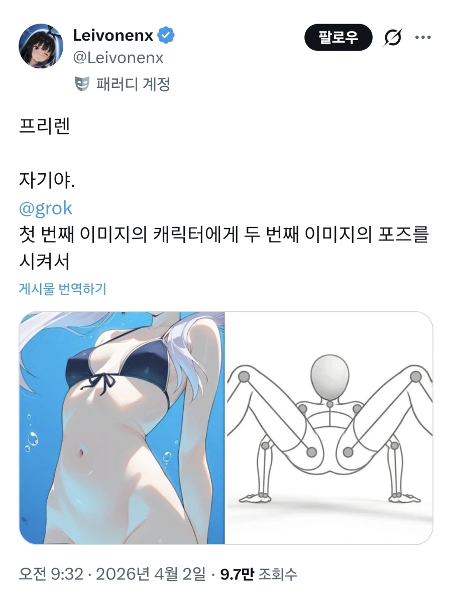 ?? : 슈발 ↗간놈들...._4.webp