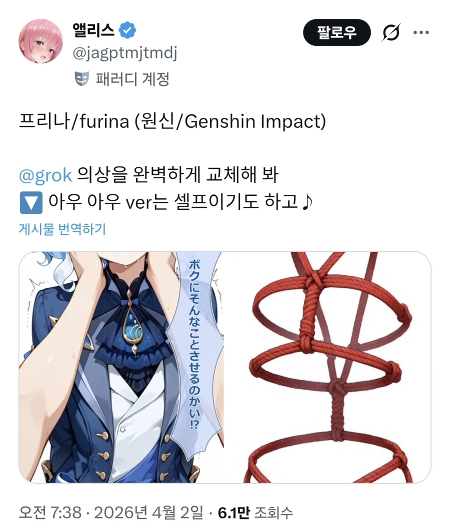 ?? : 슈발 ↗간놈들...._5.webp