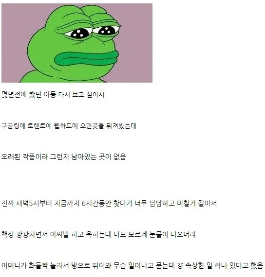 남자가 갑자기 서러워질 때_1.webp