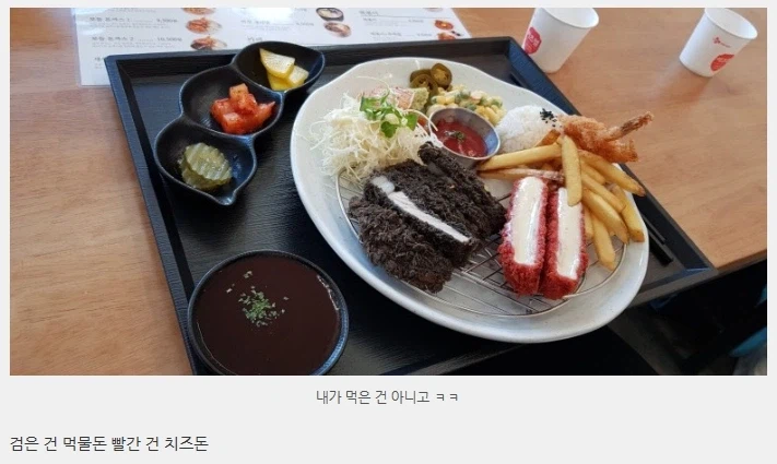 돼지바 돈가스.jpg_1.webp