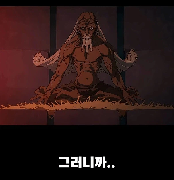 주술회전에서 유타가 4천왕 1호 초살낸 이유_1.webp