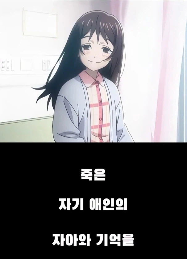 주술회전에서 유타가 4천왕 1호 초살낸 이유_2.webp