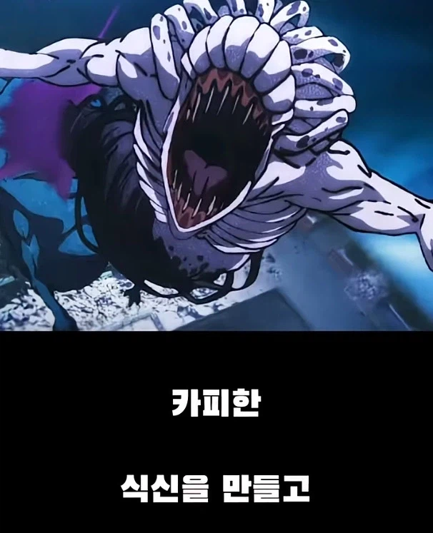 주술회전에서 유타가 4천왕 1호 초살낸 이유_3.webp