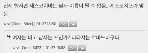 싱글벙글 러시아문학과.jpg_5.webp