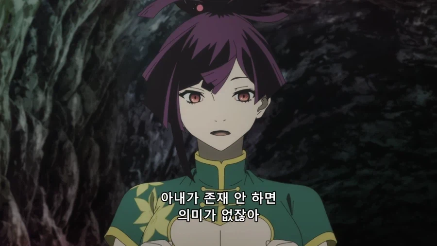 지옥락) 아내를 떠올리는 가비마루_2.webp