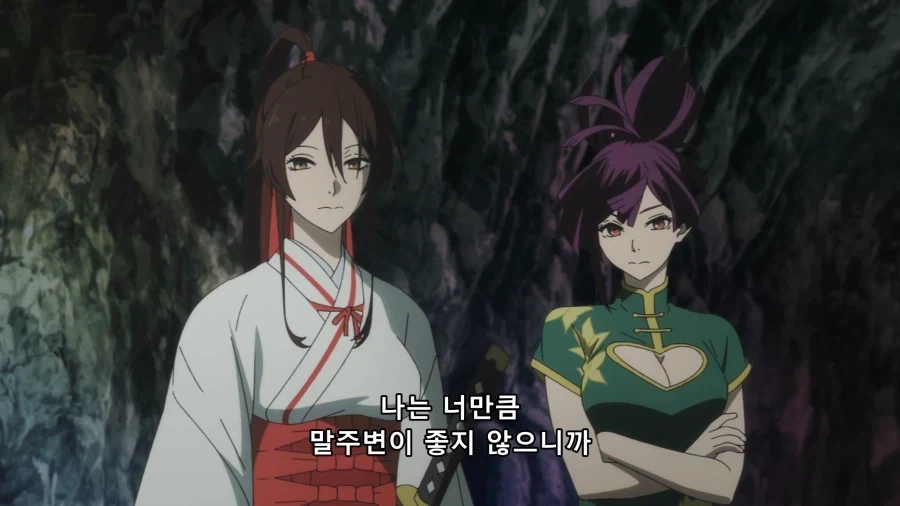 지옥락) 아내를 떠올리는 가비마루_8.webp