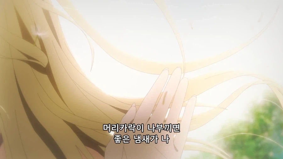 지옥락) 아내를 떠올리는 가비마루_14.webp