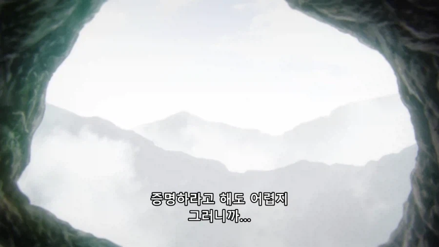 지옥락) 아내를 떠올리는 가비마루_23.webp