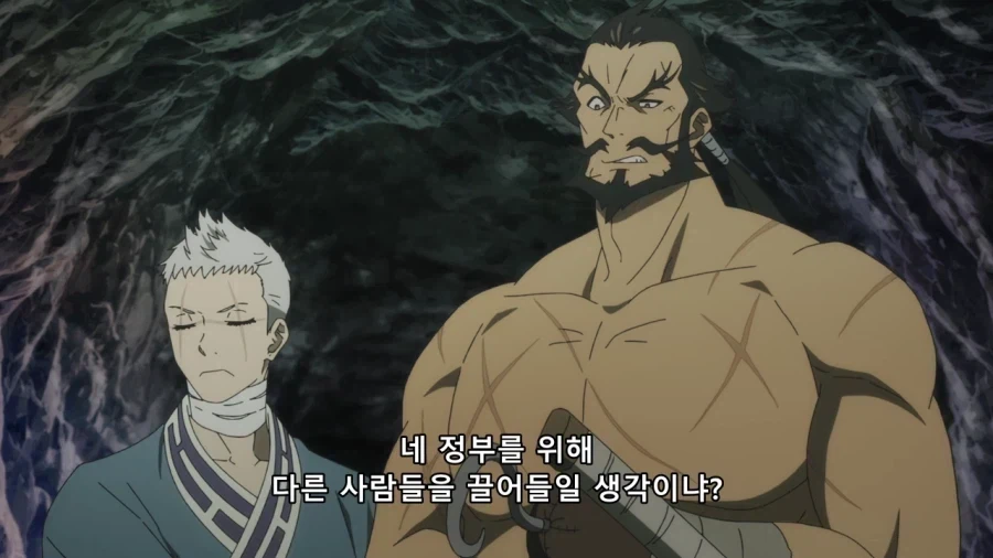 지옥락) 아내를 떠올리는 가비마루_27.webp