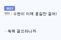 위고비보다 확실한데 부작용도 없는 거_2.webp