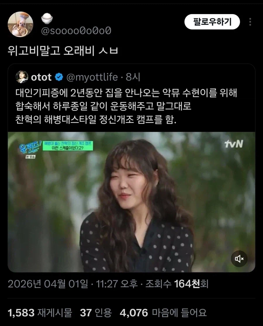 위고비보다 확실한데 부작용도 없는 거_1.webp