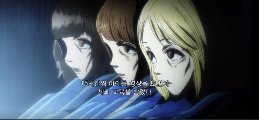 좁고 어두운 방에서 강제로 아이돌 영상을..._1.webp