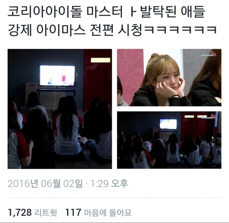 좁고 어두운 방에서 강제로 아이돌 영상을..._2.webp