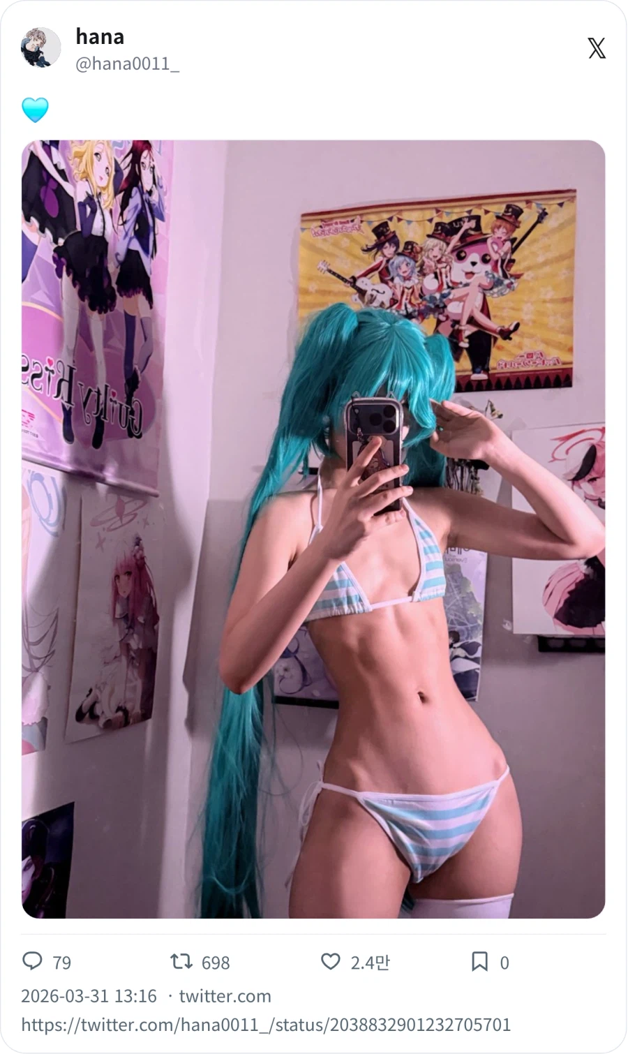 슬랜더 코스프레_2.webp