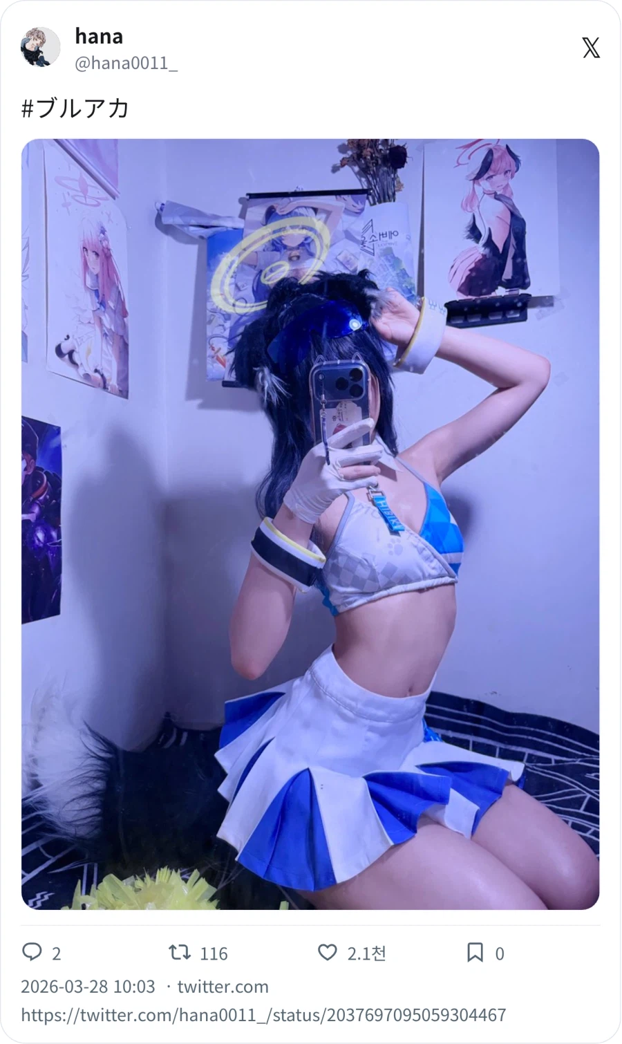 슬랜더 코스프레_3.webp