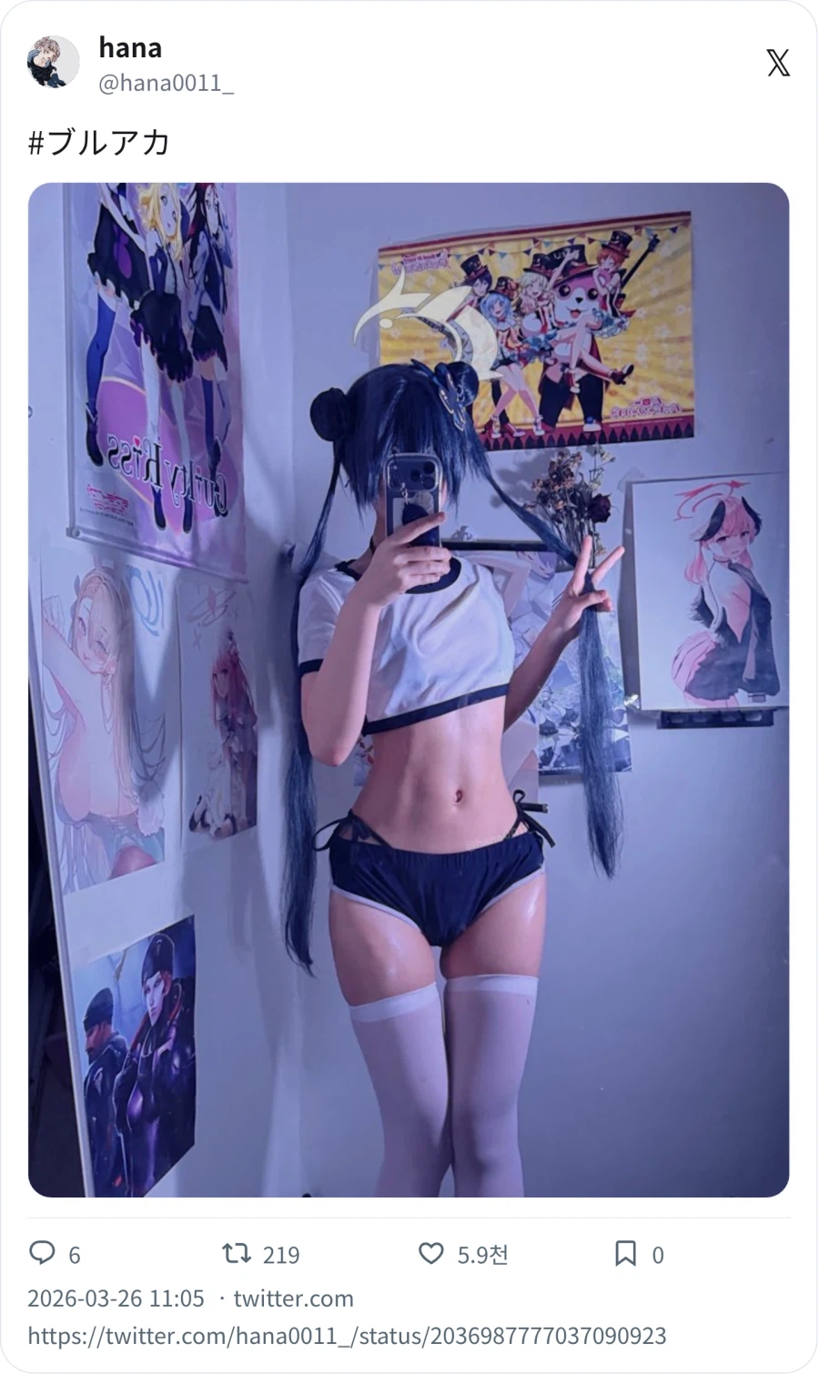 슬랜더 코스프레_4.webp