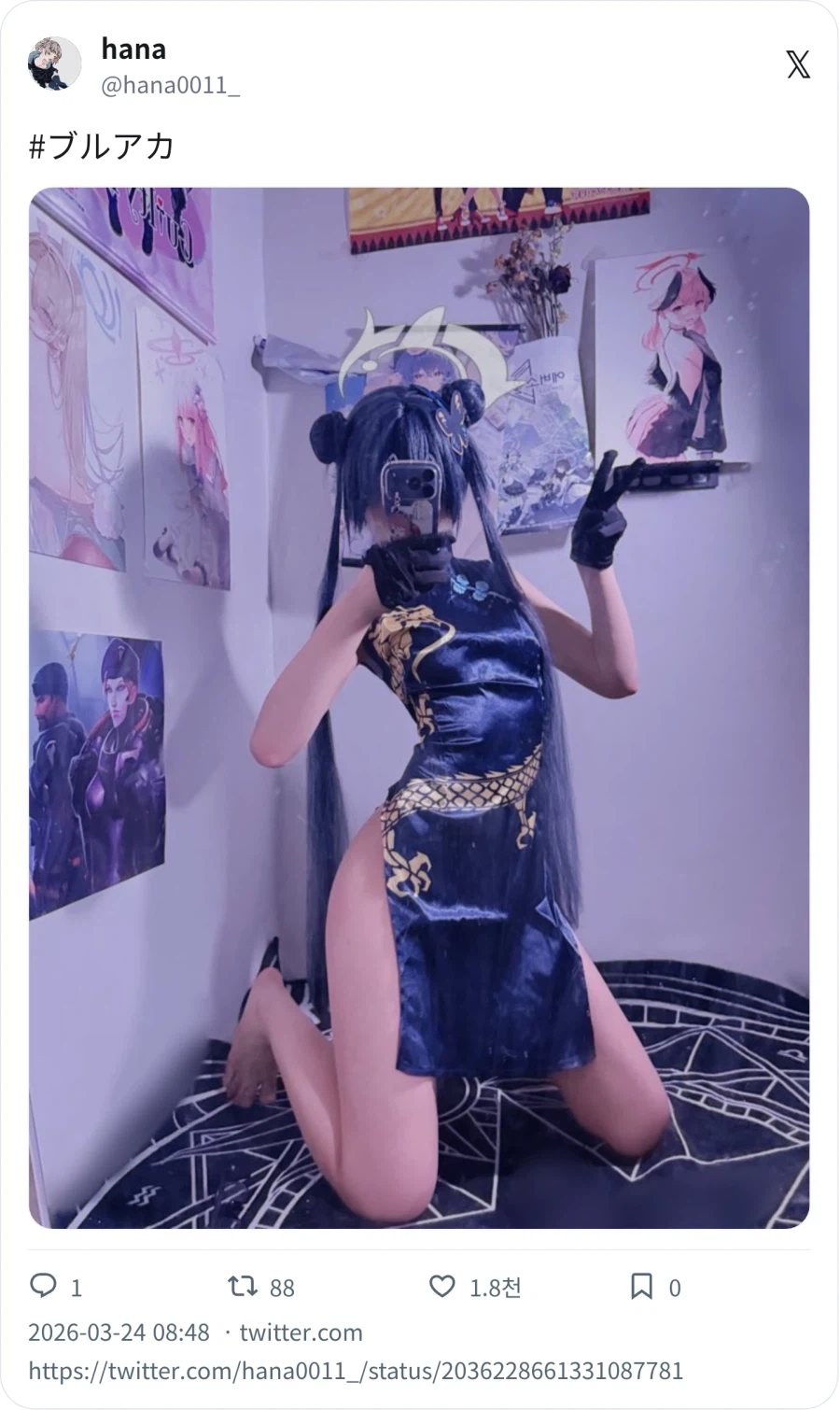 슬랜더 코스프레_6.webp