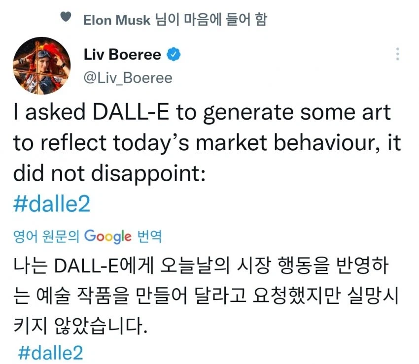 일론 머스크도 좋아한 AI 초기의 그림.jpg_1.webp