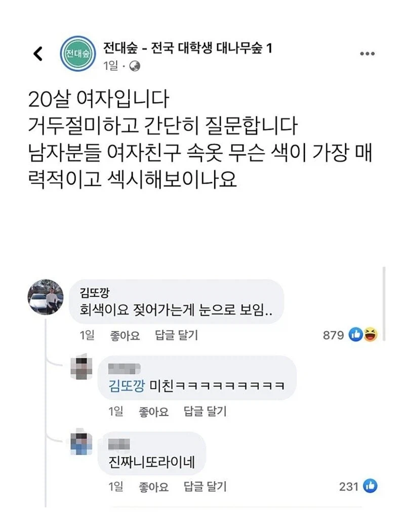 회색 속옷이 좋은 이유_1.webp