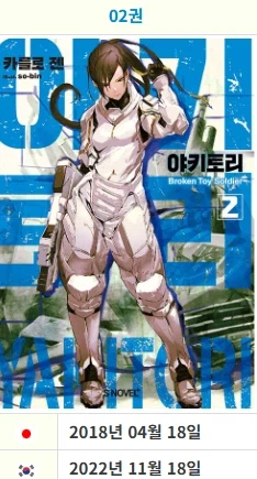 좋아하는 작품 애니화 될때마다 기분이 복잡해질때_4.webp