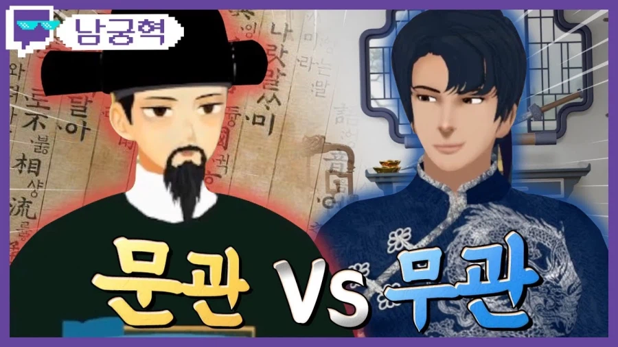 옛날 동양 장군들 관련해서 놀랐던 거_1.webp