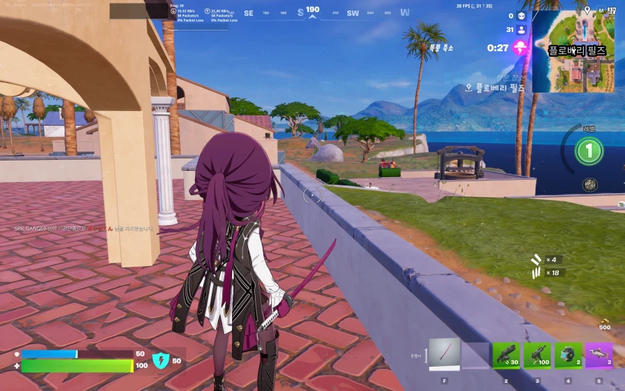 포트나이트) ㅅㅂ 개터졌네 ㅋㅋㅋㅋㅋㅋㅋㅋㅋㅋ_1.webp