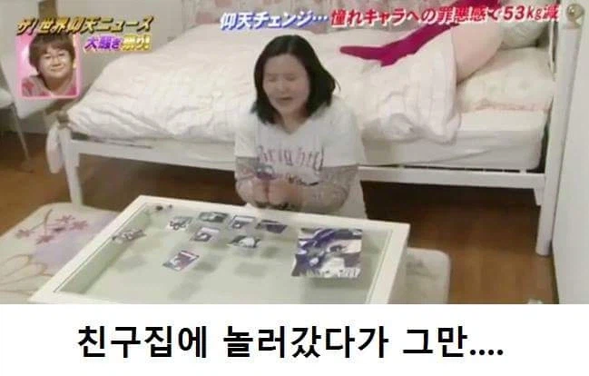 오덕 마인드가 자신과 가족에게 도움이 된 케이스.JPG_3.webp