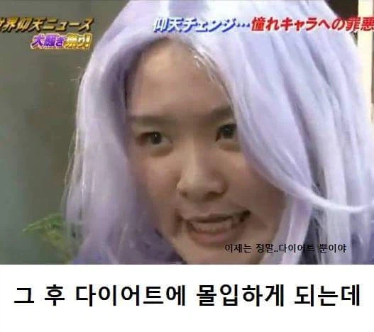 오덕 마인드가 자신과 가족에게 도움이 된 케이스.JPG_8.webp