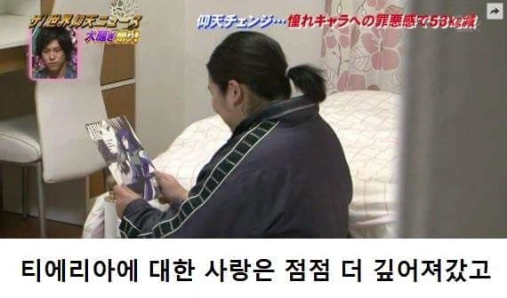 오덕 마인드가 자신과 가족에게 도움이 된 케이스.JPG_9.webp