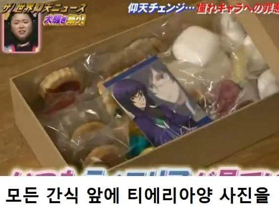 오덕 마인드가 자신과 가족에게 도움이 된 케이스.JPG_10.webp