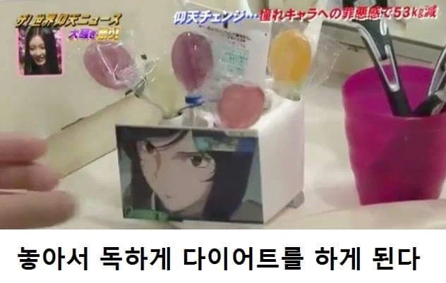 오덕 마인드가 자신과 가족에게 도움이 된 케이스.JPG_11.webp