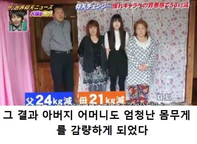 오덕 마인드가 자신과 가족에게 도움이 된 케이스.JPG_13.webp