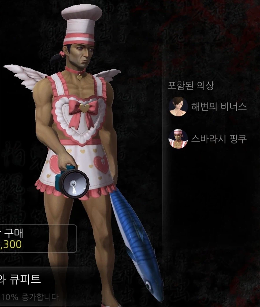 코스프레 수위 봐라 ㅋㅋ_1.webp