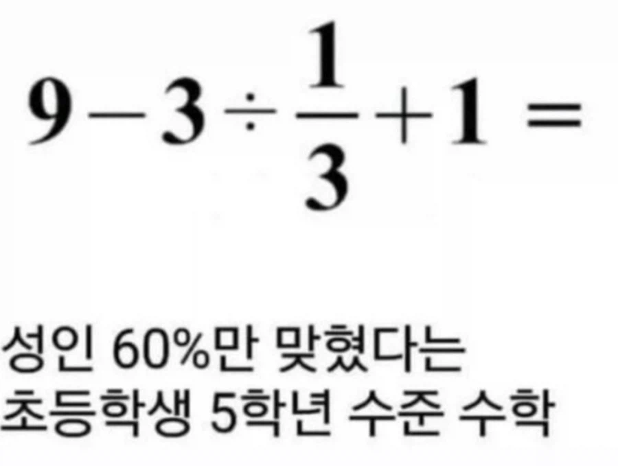 간단한 수학문제_1.webp