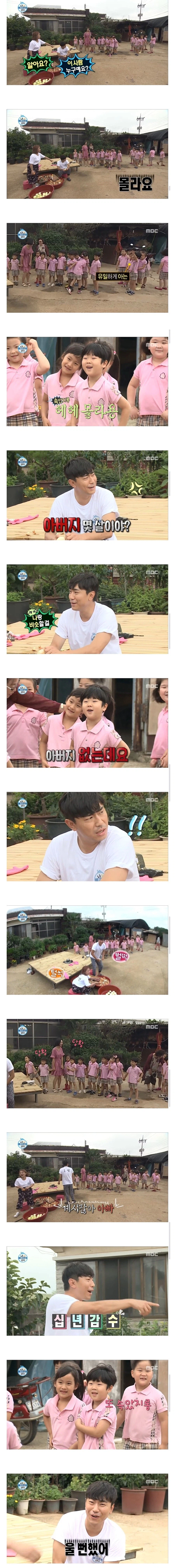 이시언이 ㅈ됐음을 감지한 표정_1.webp