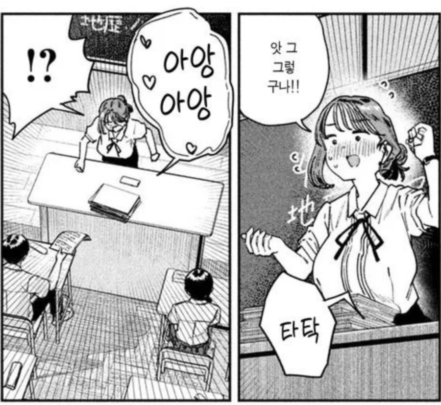 시험시간에 잠을 쫓기위해 주인공이 한 행동_4.webp