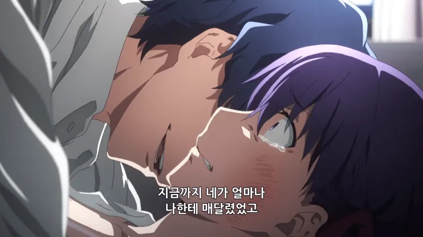 페이트)신지가 시로와 친구 맺은 거는 본편 4년전_2.webp