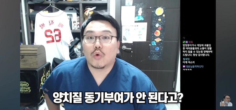 대체 양치질을 뭐하러 하냐_2.webp