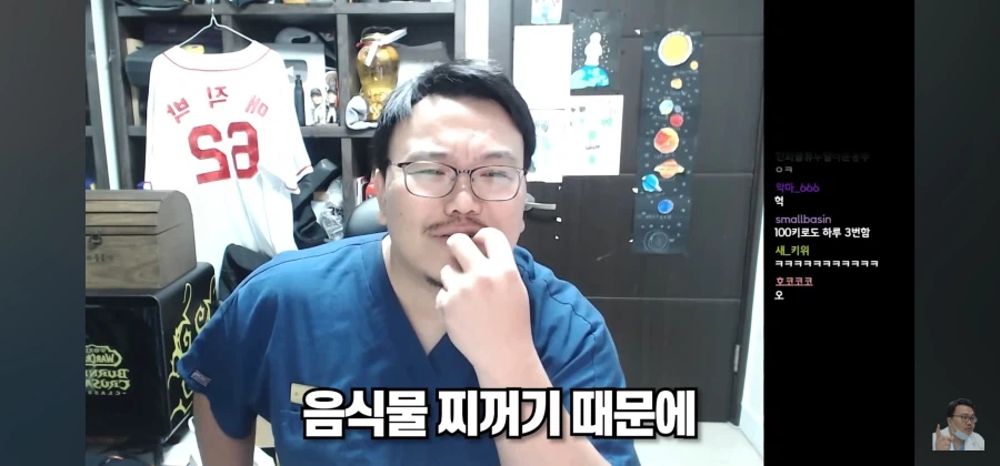 대체 양치질을 뭐하러 하냐_5.webp