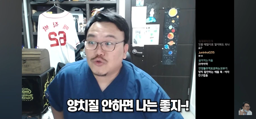 대체 양치질을 뭐하러 하냐_14.webp