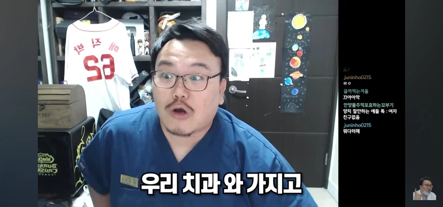 대체 양치질을 뭐하러 하냐_15.webp