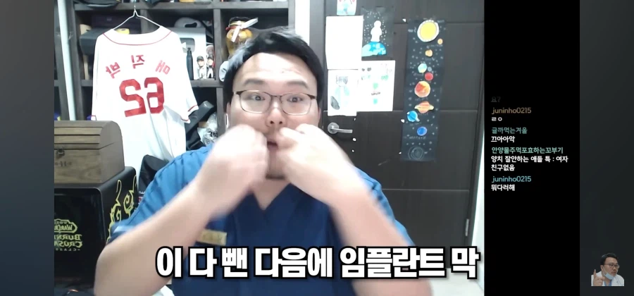 대체 양치질을 뭐하러 하냐_16.webp