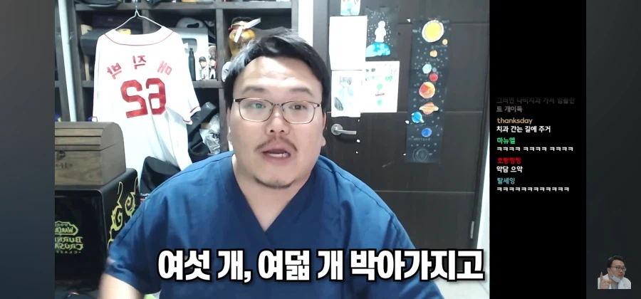 대체 양치질을 뭐하러 하냐_18.webp