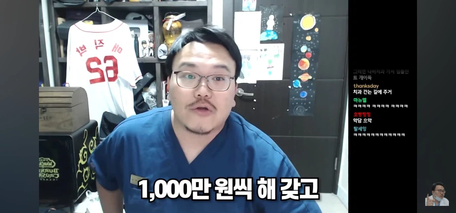 대체 양치질을 뭐하러 하냐_19.webp