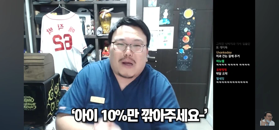 대체 양치질을 뭐하러 하냐_20.webp