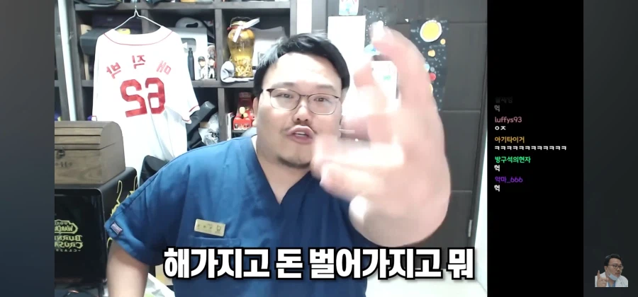 대체 양치질을 뭐하러 하냐_22.webp