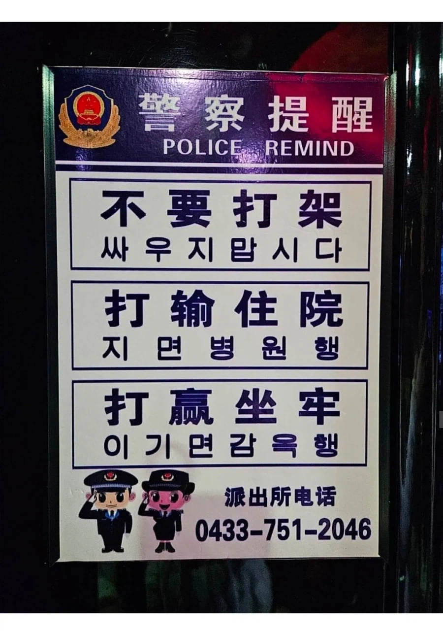 싸움을 하지 말아야하는 이유.jpg_1.webp