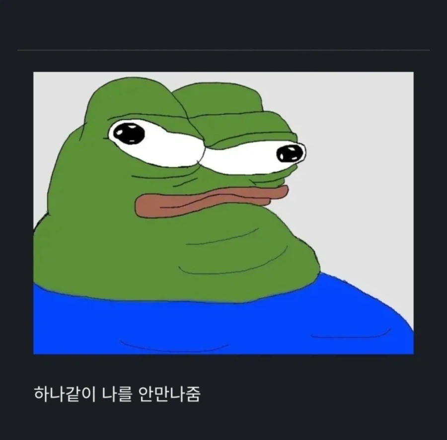 한남,한녀들 수준들 다 똑같더만 ㅋㅋㅋ .jpg_1.webp