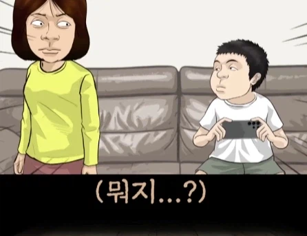 고자라는 단어를 알게된 초2 아들.jpg_6.webp