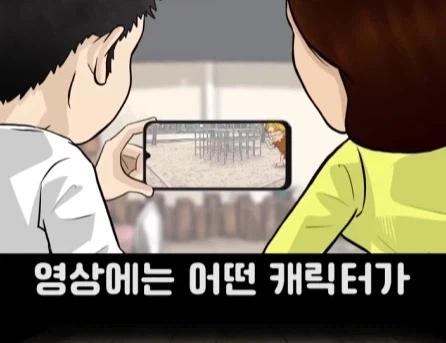 고자라는 단어를 알게된 초2 아들.jpg_8.webp